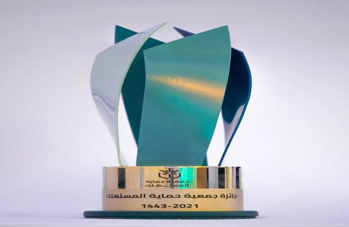 جائزة حملات توعية المستهلك