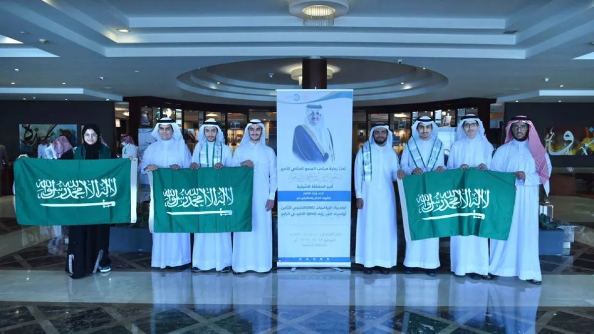 أعضاء المنتخب السعودي المشارك