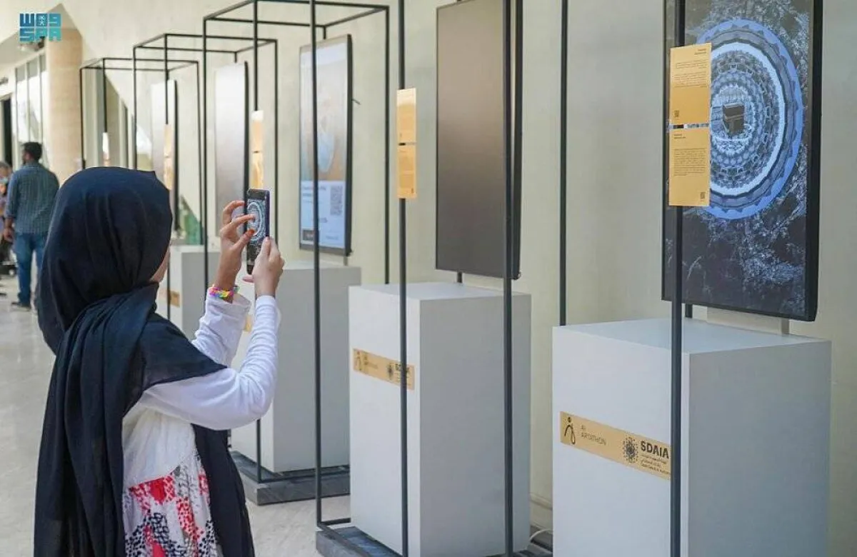 إكسبو 2020 دبي