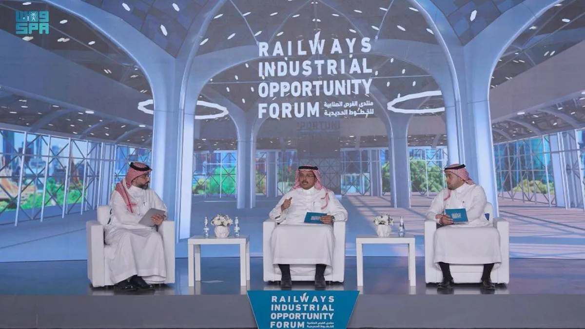 منتدى الفرص الصناعية للخطوط الحديدية يطرح حزمة أولى من الفرص الاقتصادية تتجاوز مليار ريال  مصدر الصورة واس