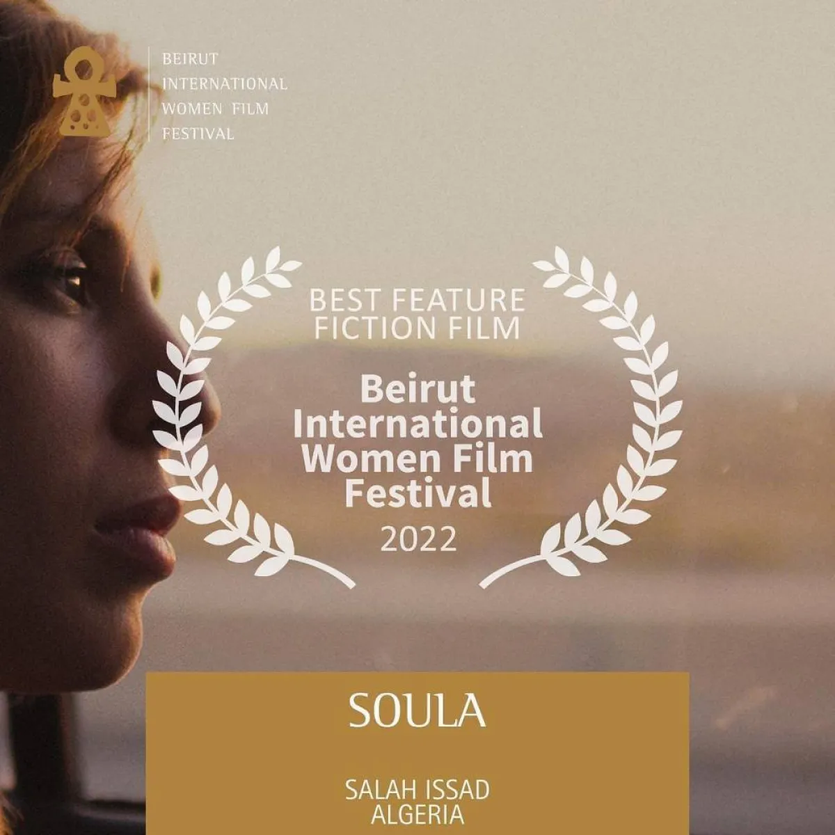 الجائزة لأفضل فيلم "سولا"- الصورة من حساب المخرج صالح إسعاد على الفيسبوك