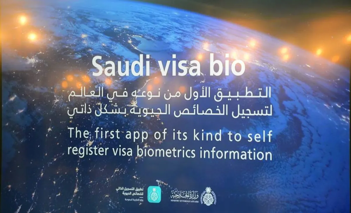 تدشين تطبيق التسجيل الذاتي للخصائص الحيوية للحجاج والمعتمرين عبر الهواتف الذكية في المملكة المتحدة