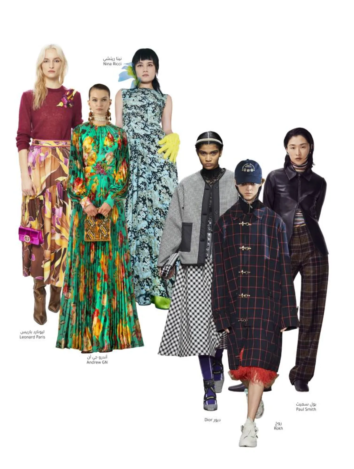 أبرز توجّهات أسبوع الموضة في باريس