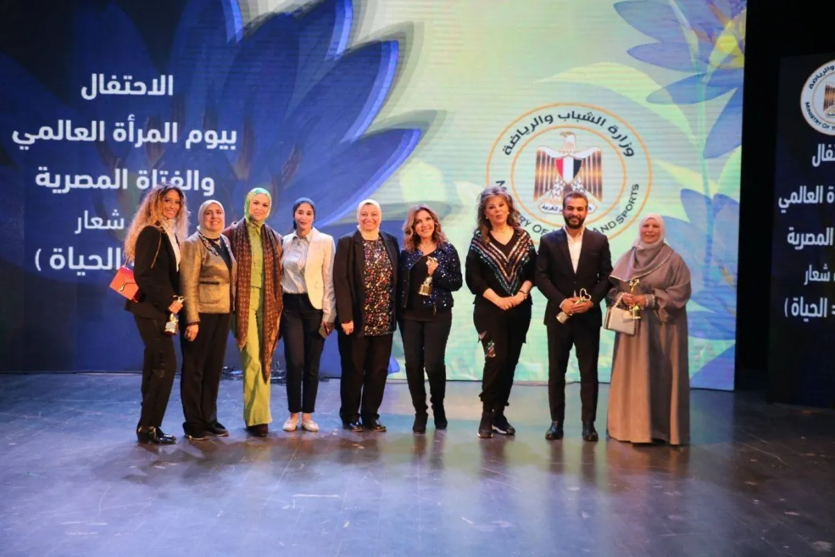 احتفالية اليوم العالمي للمرأة والفتاة المصرية