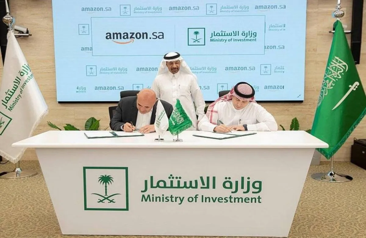 مذكرة تفاهم