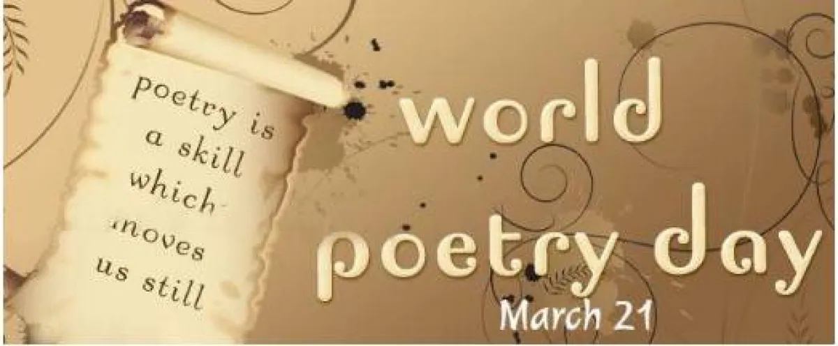 اليوم العالمي للشِعر