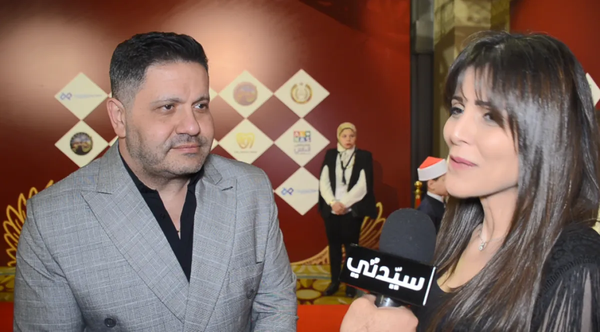 زوجة إدوارد تدعمه خلال تكريمه مؤخراً  وتبدي محبتها ومساندتها إياه خلال لقاء كاميرا سيدتي به - تصوير محمد عربي