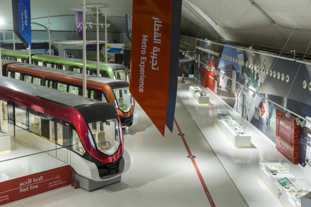 مترو الرياض