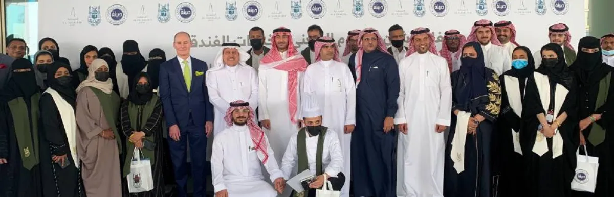 جانب من تدشين برنامج الدبلوم المهني في الخدمات الفندقية