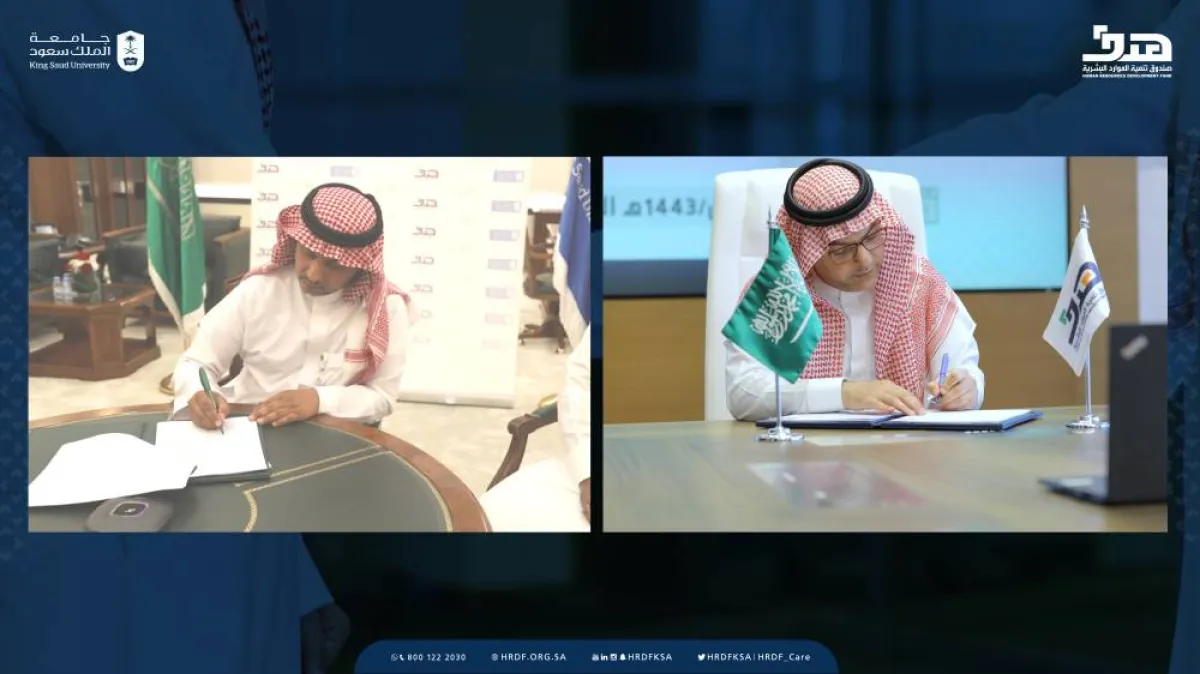 توقيع الاتفاقية