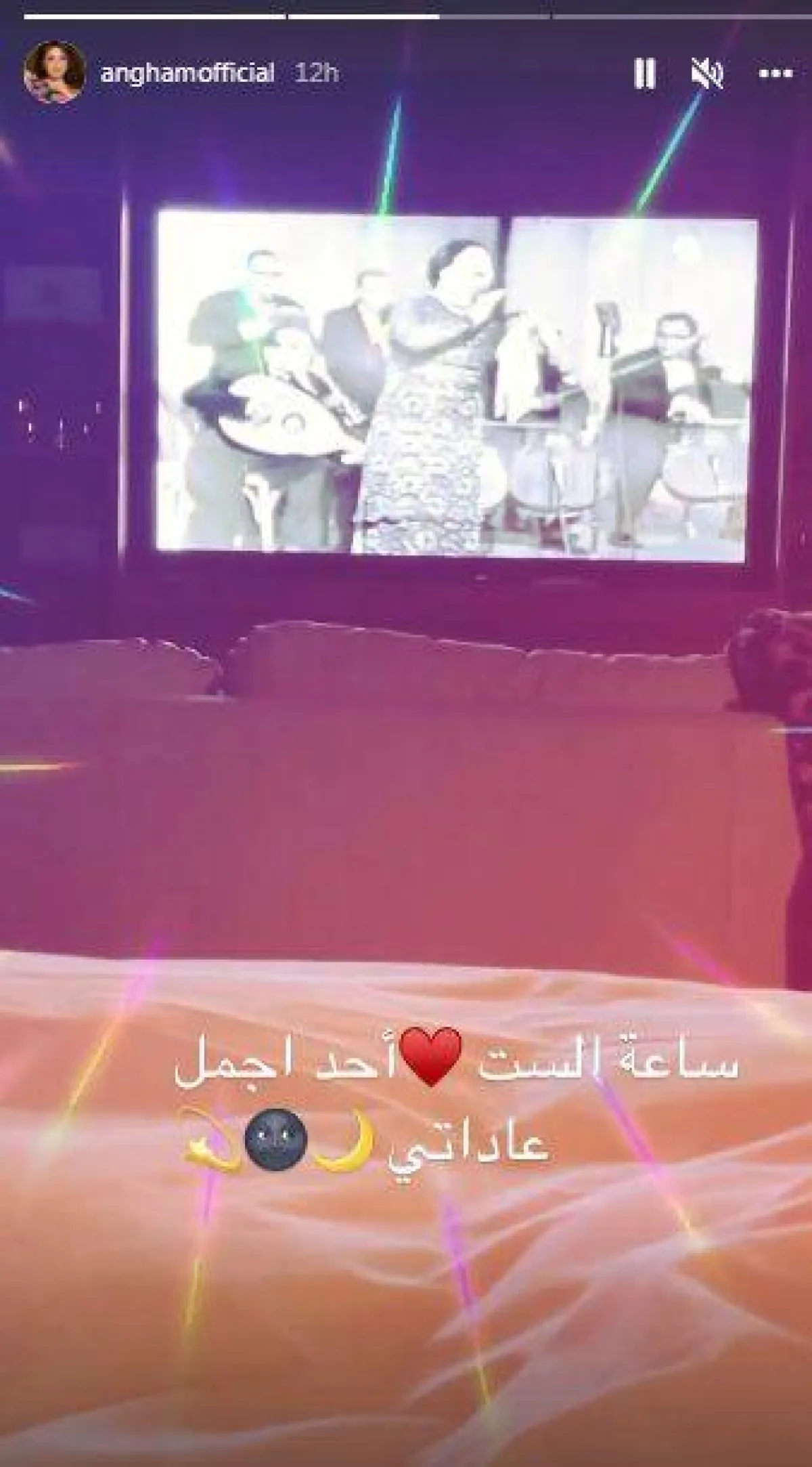 ستوري من صفحة الفنانة أنغام على " انستغرام "
