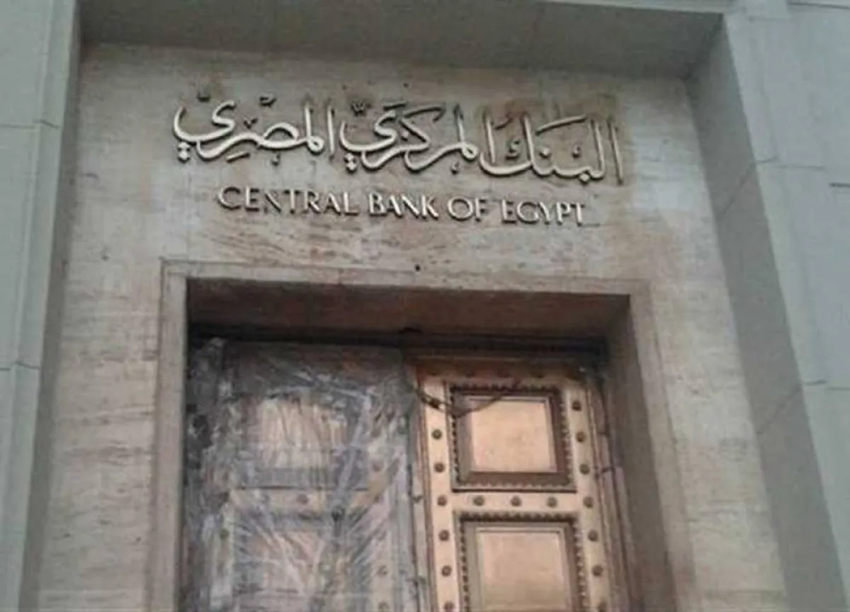 دوام البنوك في رمضان 2022