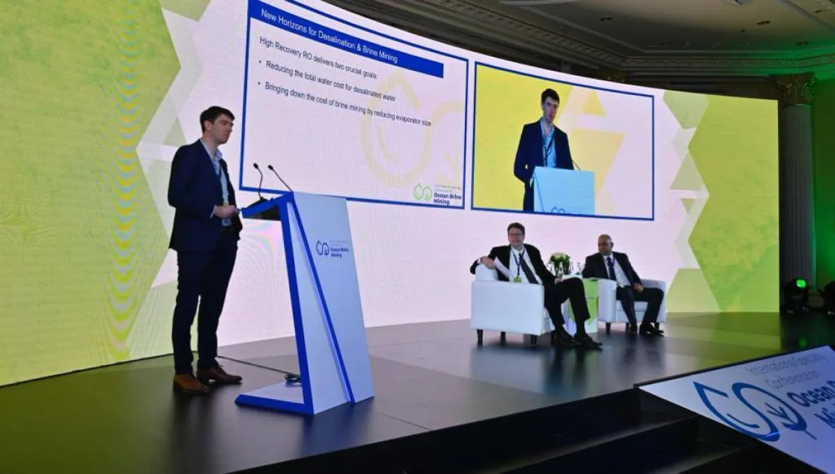 مؤتمر الخبر