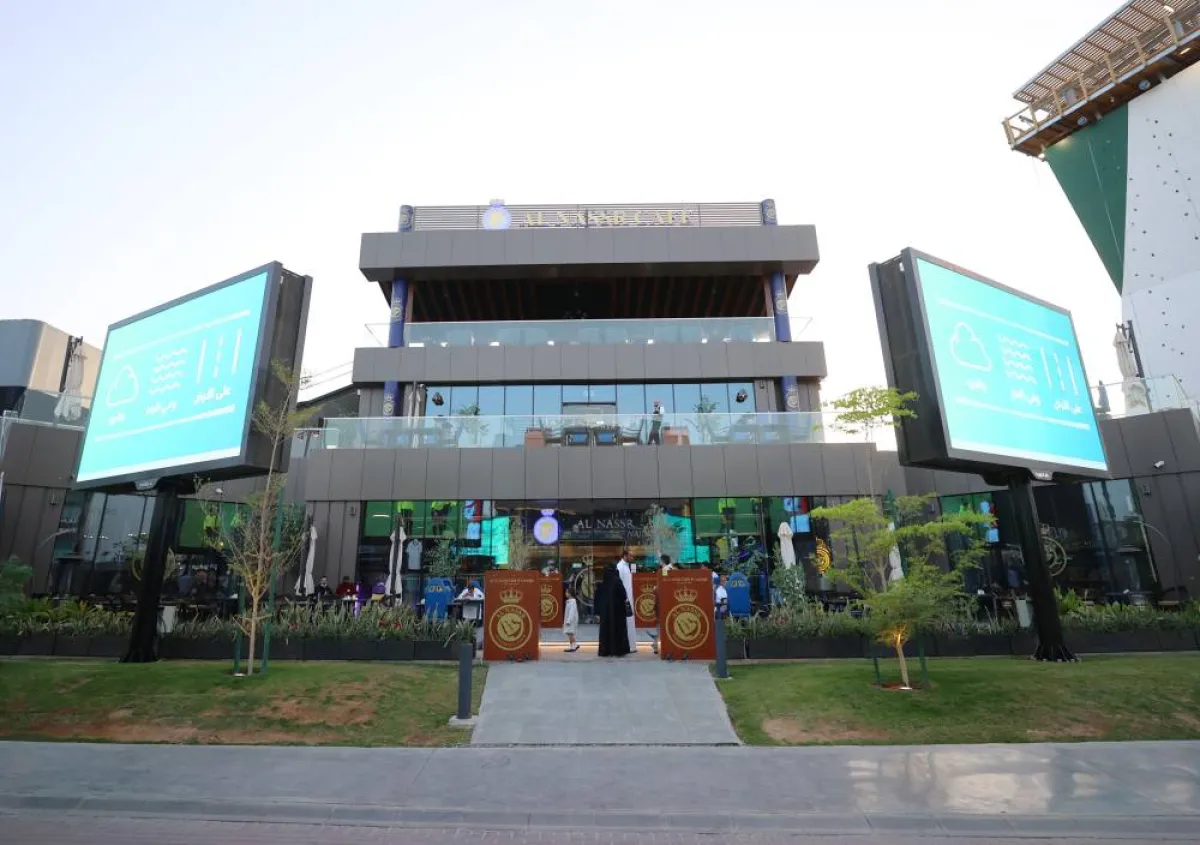 فرحة كبيرة واحتفالات في بوليفارد رياض سيتي بعد تأهل المنتخب السعودي لكأس العالم 2022