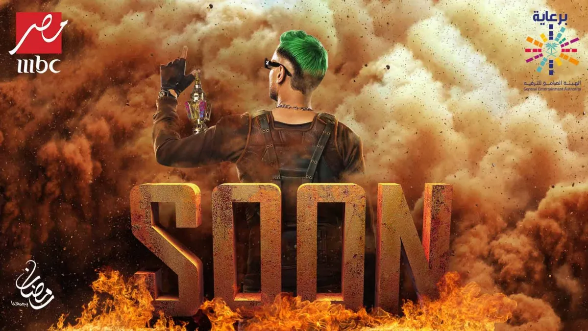 الجمهور على موعد مع مقالب ساخنة في رامز جلال - الصورة حساب mbc على انستغرام