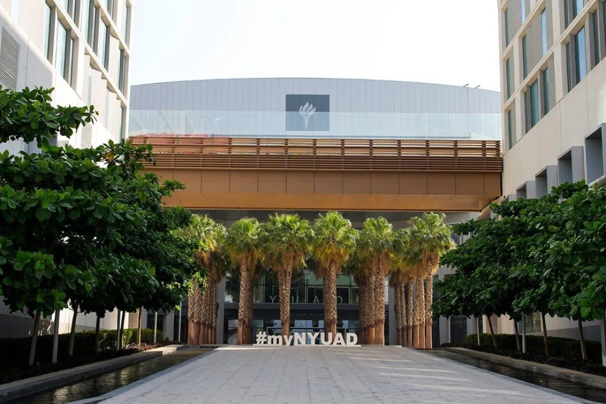جامعة نيويورك أبوظبي - الصورة من موقع الجامعة الرسمي على الإنترنت