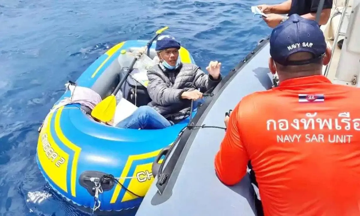 صورة الشاب الفيتنامي