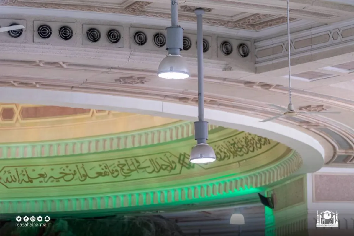 إنارة المسعي