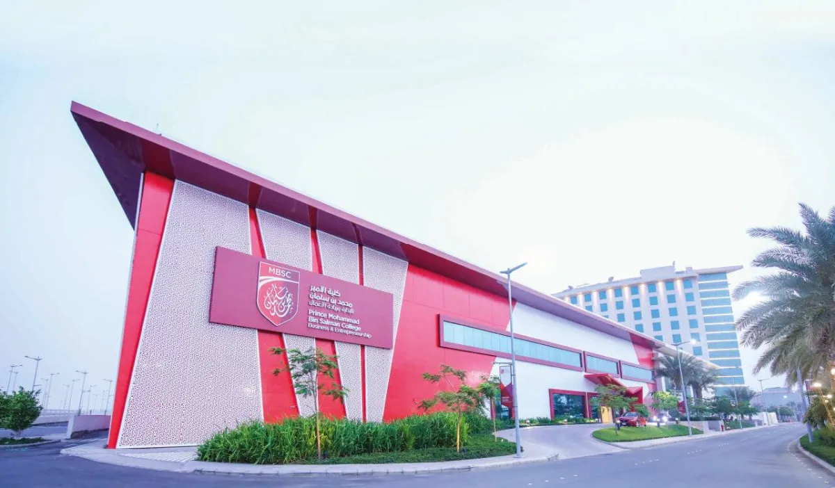 كلية الأمير محمد بن سلمان للإدارة وريادة الأعمال