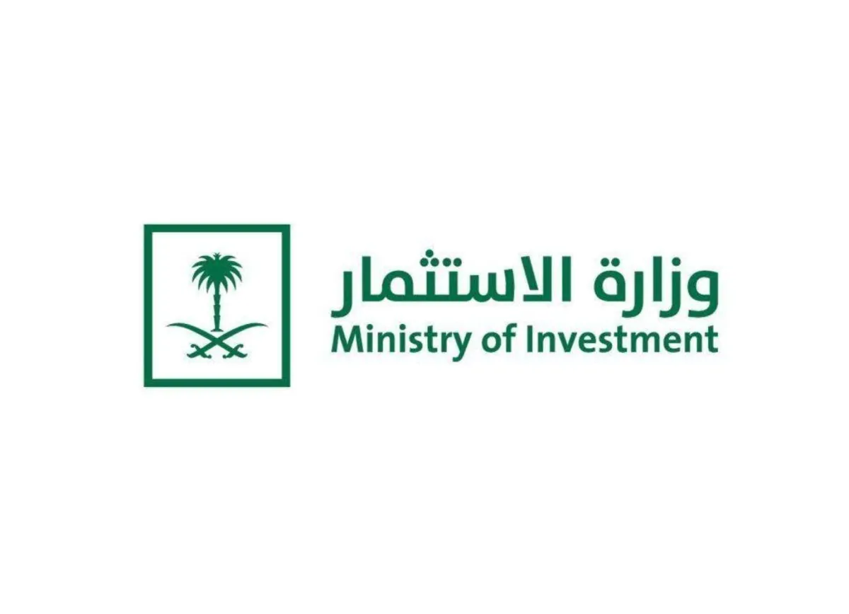  وزارة الاستثمار تعلن مشاركتها في المؤتمر العالمي لريادة الأعمال GEC 