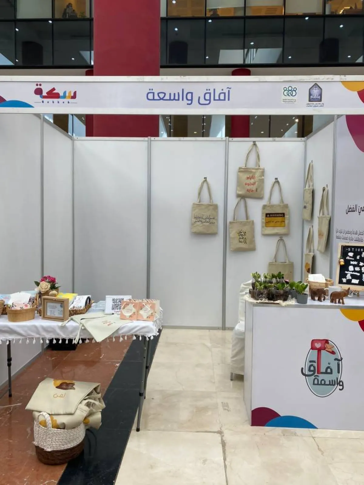 معرض سكة يحتضن إبداعات الطالبات