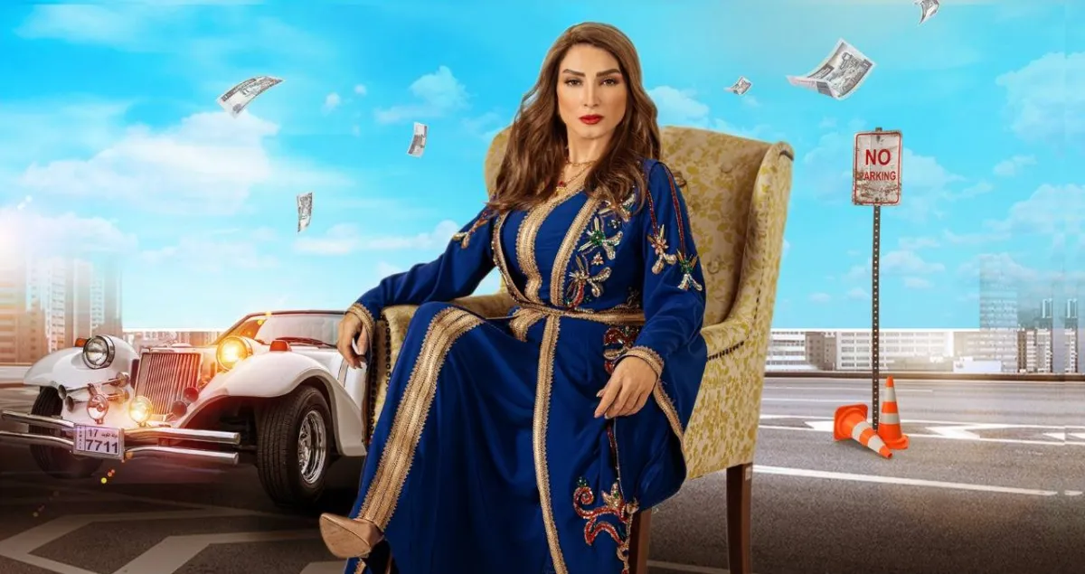 مسلسل كيد الحريم - الصورة من المكتب الإعلامي لمجموعة أبو ظبي للإعلام