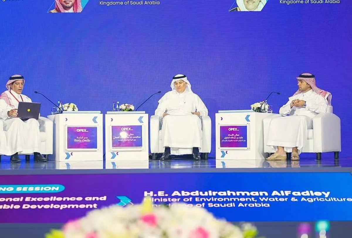 فعاليات المؤتمر تتواصل حتى 29 مارس الجاري . الصورة من واس