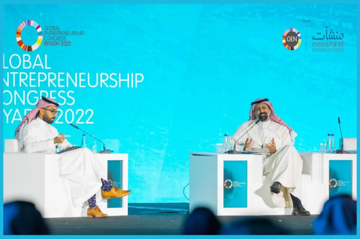 مؤتمر ريادة الأعمال