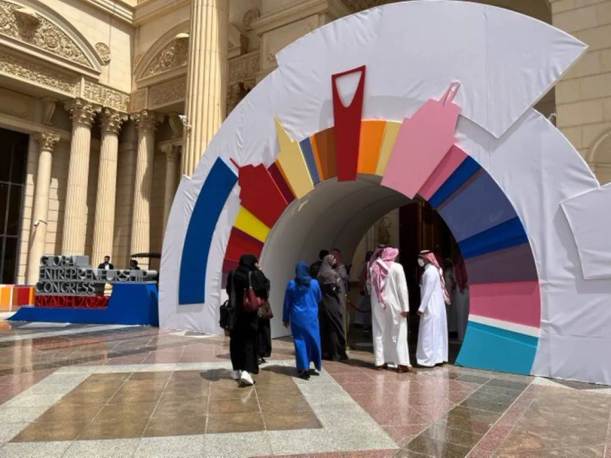 المؤتمر العالمي لريادة الأعمال