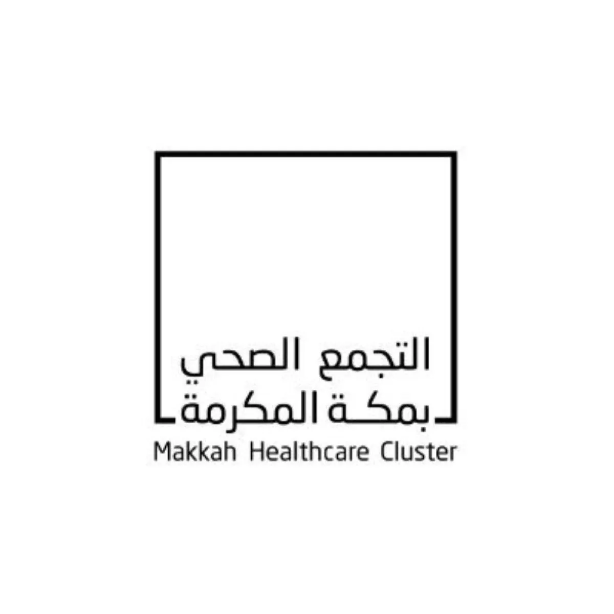 تجمع مكة المكرمة الصحي