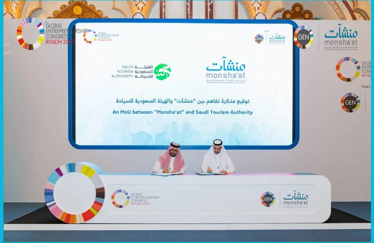 خلال توقيع اتفاقية على هامش المؤتمر العالمي لريادة الأعمال- الصورة من حساب منشآت على تويتر