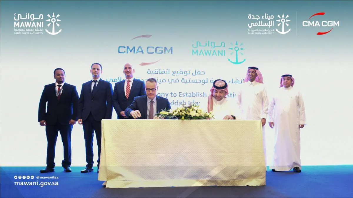 اتفاقية لإنشاء منصة لوجستية متكاملة بميناء جدة الإسلامي