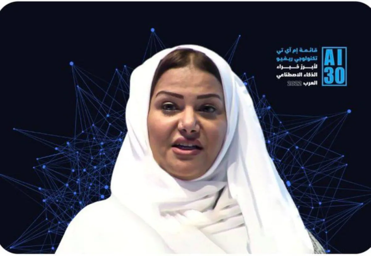 لمياء العمير