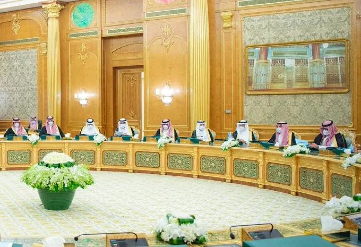 جلسة مجلس الوزراء - الصورة من "واس"