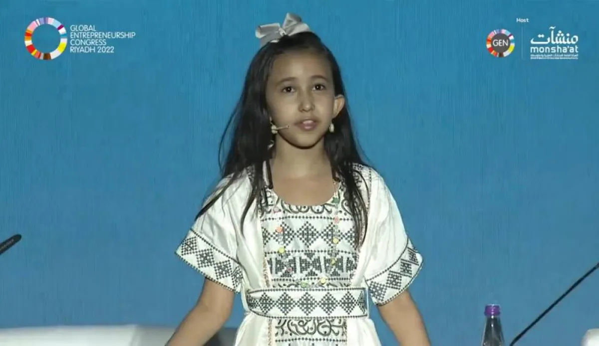 أصغر رائدة أعمال