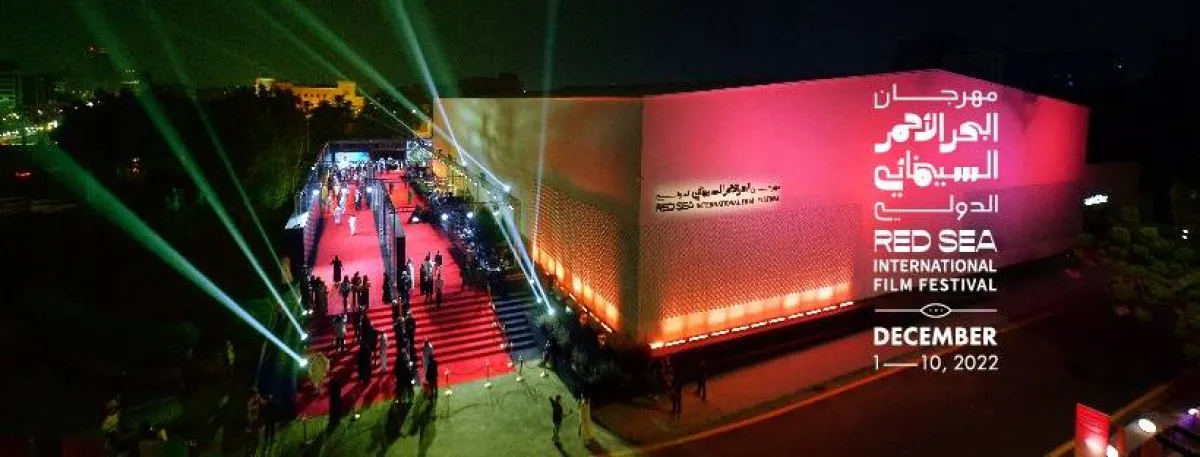 مهرجان البحر الأحمر السينمائي - صورة من صفحة المهرجان على " فيسبوك "