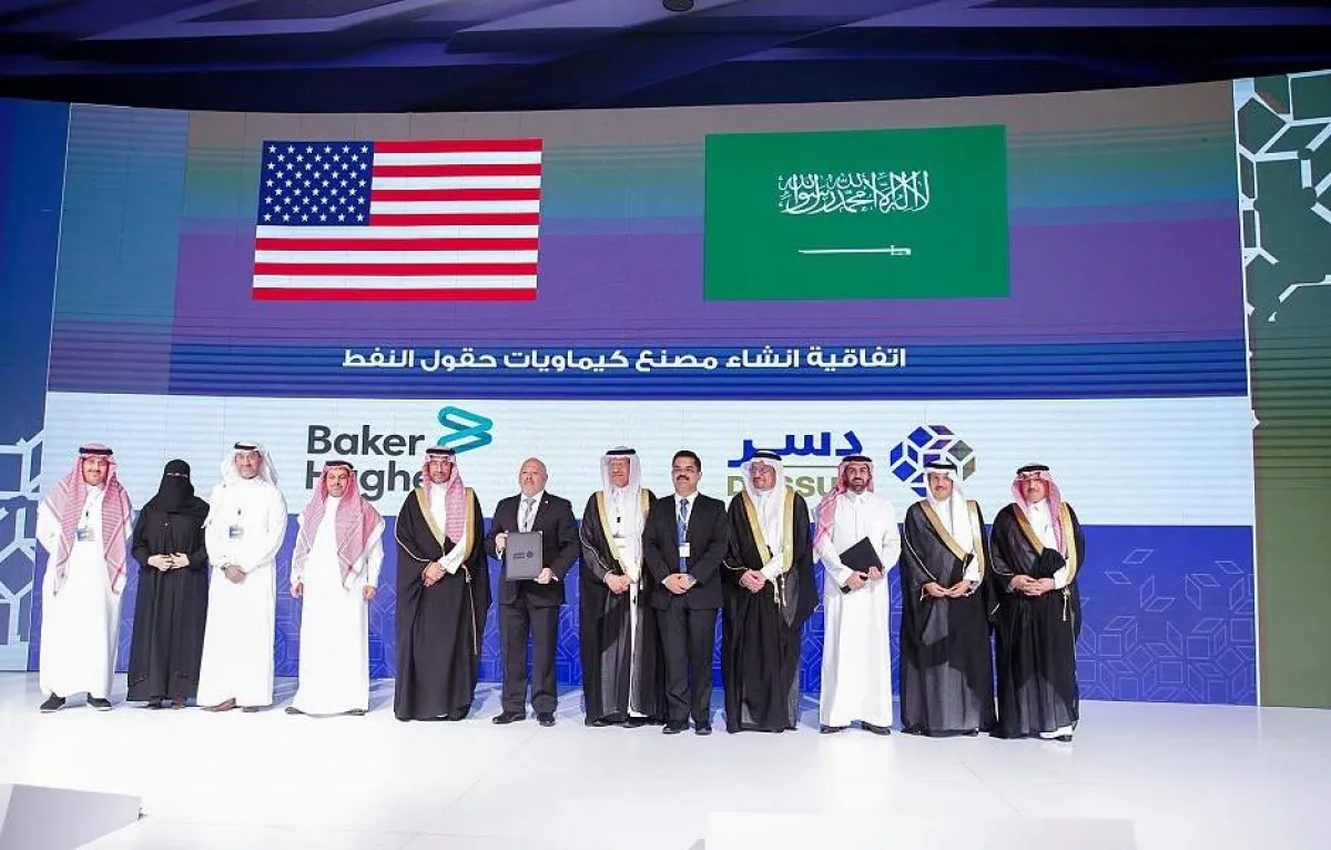 توقيع اتفاقيات لاستثمارات صناعية ضخمة في 5 قطاعات لشركة "دسر". الصورة من "واس"