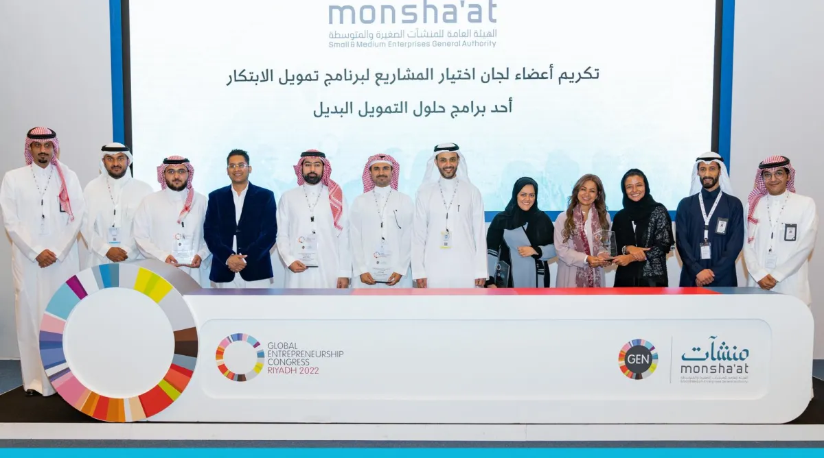 تكريم أعضاء لجان اختيار المشاريع لبرنامج تمويل الابتكار خلال فعاليات المؤتمر