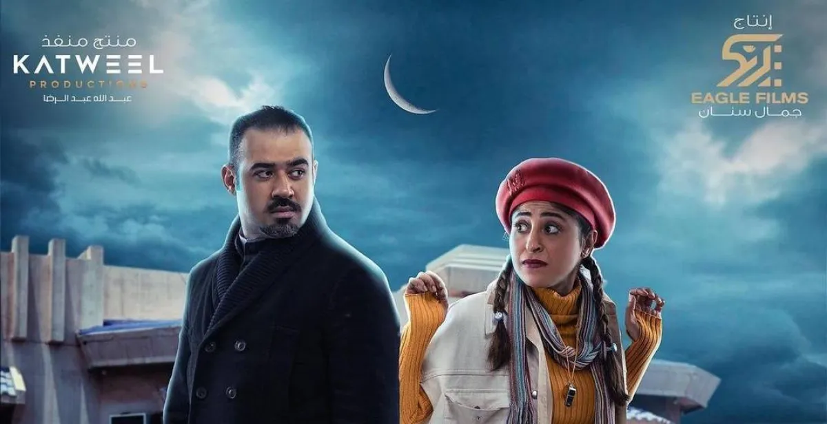 بوستر مسلسل بيبي أبرز الأعمال الكويتية في رمضان 2022 - الصورة من حساب شجون الهاجري