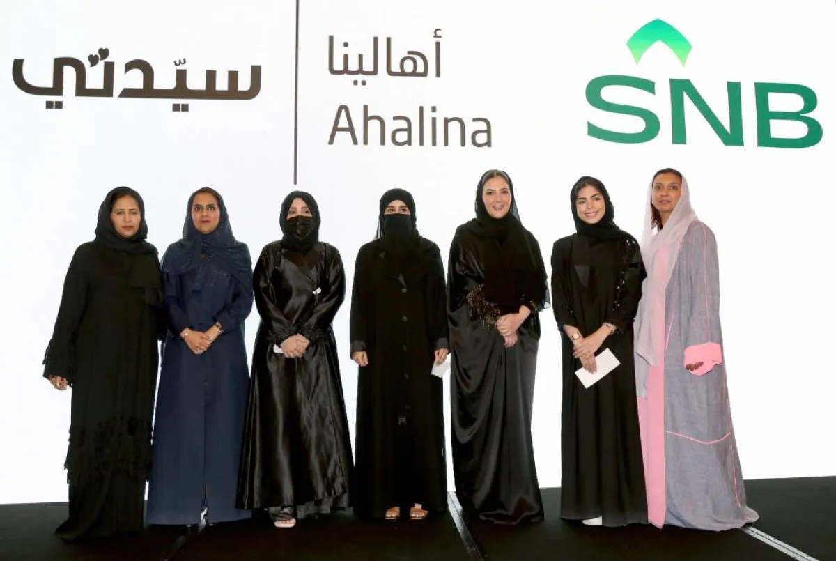 جائزة سيدتي