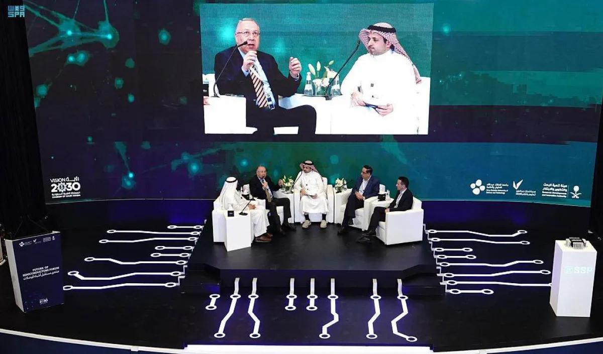 انطلاق البرنامج السعودي لأشباه الموصلات الأول من نوعه في المنطقة - الصورة من واس