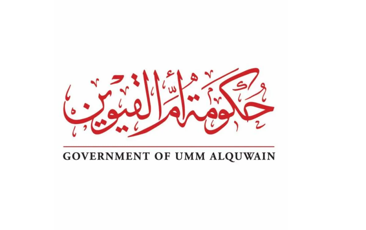 الديوان الأميري بأم القيوين يعلن الدوام الرسمي لموظفي الجهات الحكومية في رمضان - الصورة من واموام