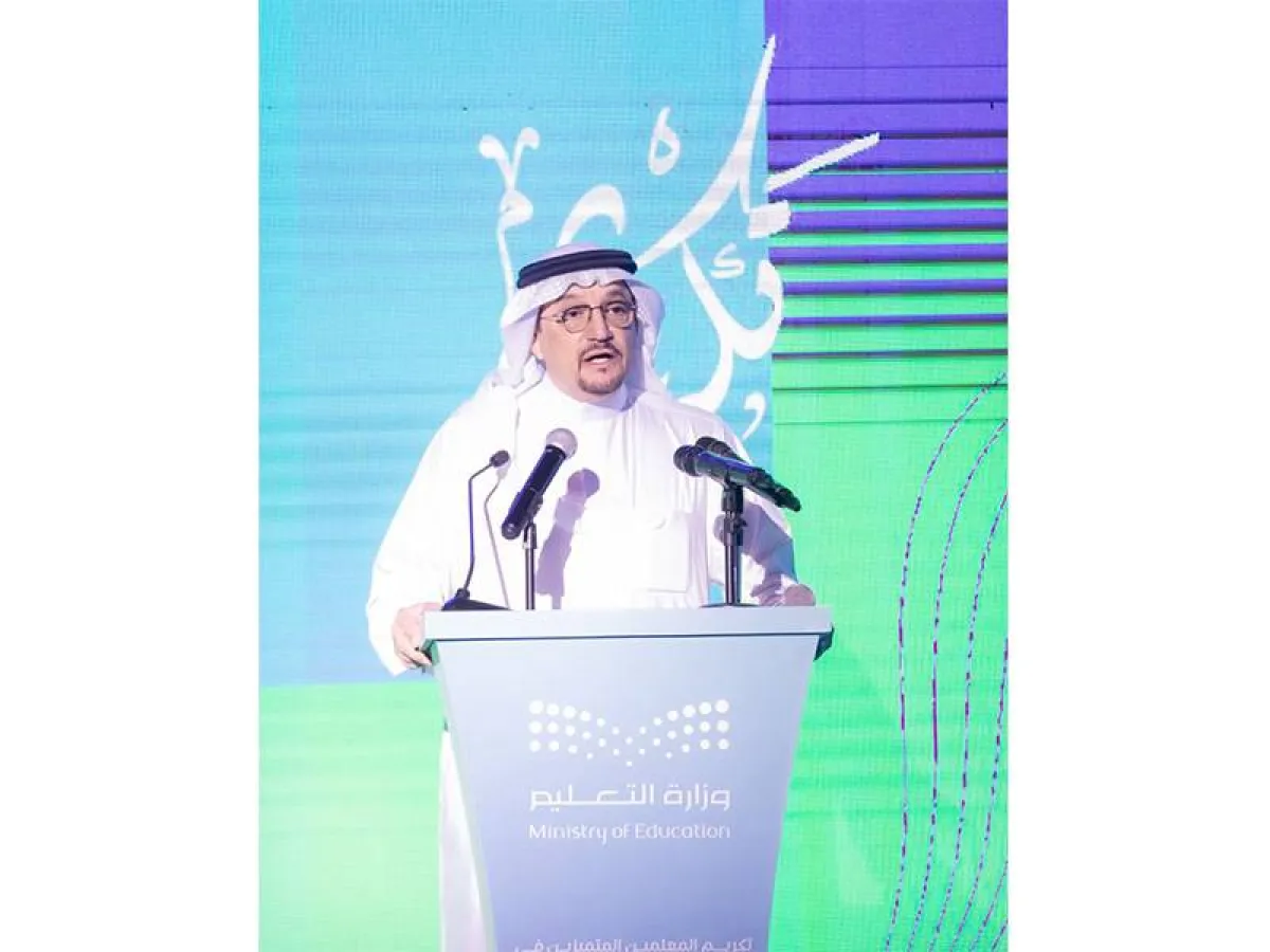 وزير التعليم السعودي يكرم المعلمين والمعلمات المتميّزين في نتائج اختبارات الرخصة المهنية - الصورة من حساب الوزارة على تويتر