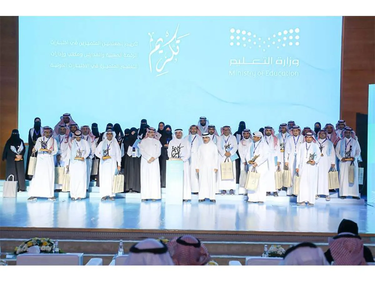 وزير التعليم السعودي يكرم المعلمين والمعلمات المتميّزين في نتائج اختبارات الرخصة المهنية - الصورة من حساب الوزارة على تويتر