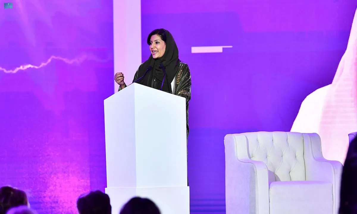 المؤتمر شهد مشاركة الأميرة ريما بنت بندر. الصورة من "واس"