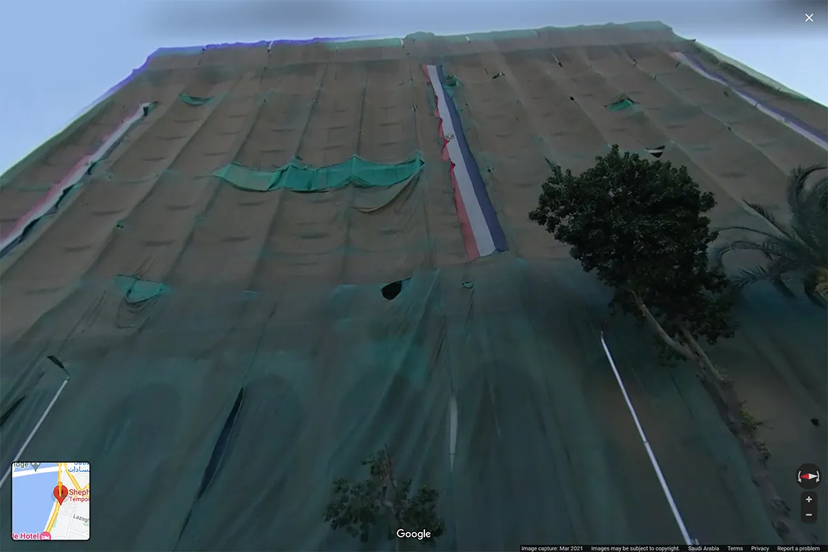 فندق شبرد - الصورة من خرائط جوجل