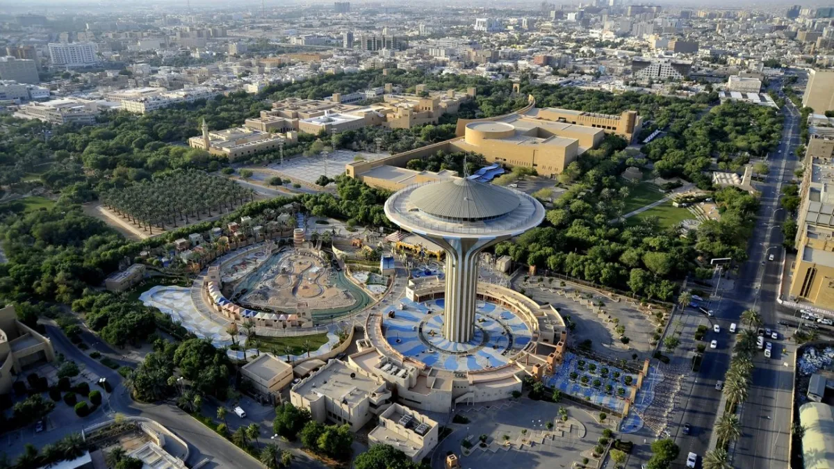 التنزه في حديقة الوطن