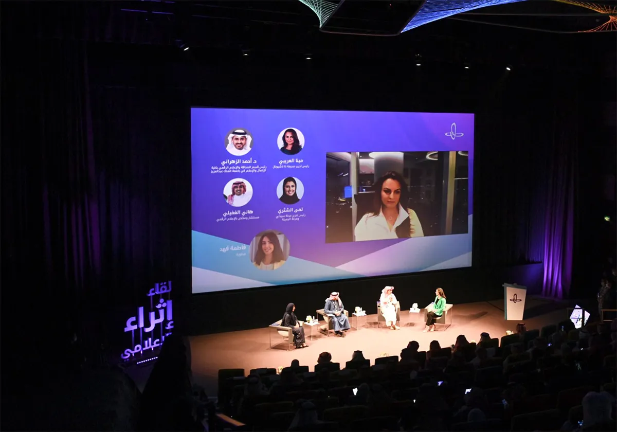 لقاء إثراء الإعلامي