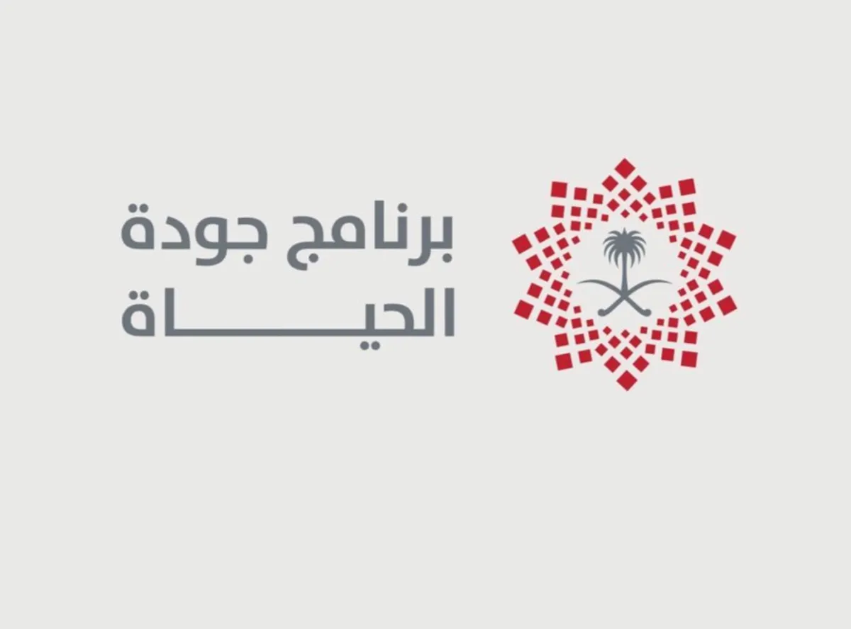 إنجازات جودة الحياة في القطاع الثقافي في المملكة - الصورة من حساب المتحدث الرسمي لبرنامج جودة الحياة
