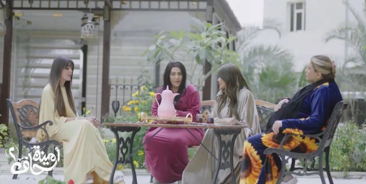 أمينة وقمر وبسبوسة وسبيكة - مسلسل " أمينة حاف2" لقطة شاشة من MBC DRAMA